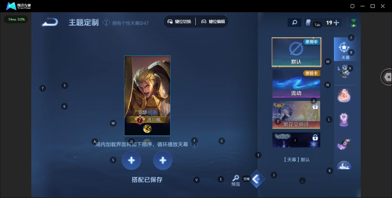 WZQM4148802王者荣耀账号详情图4