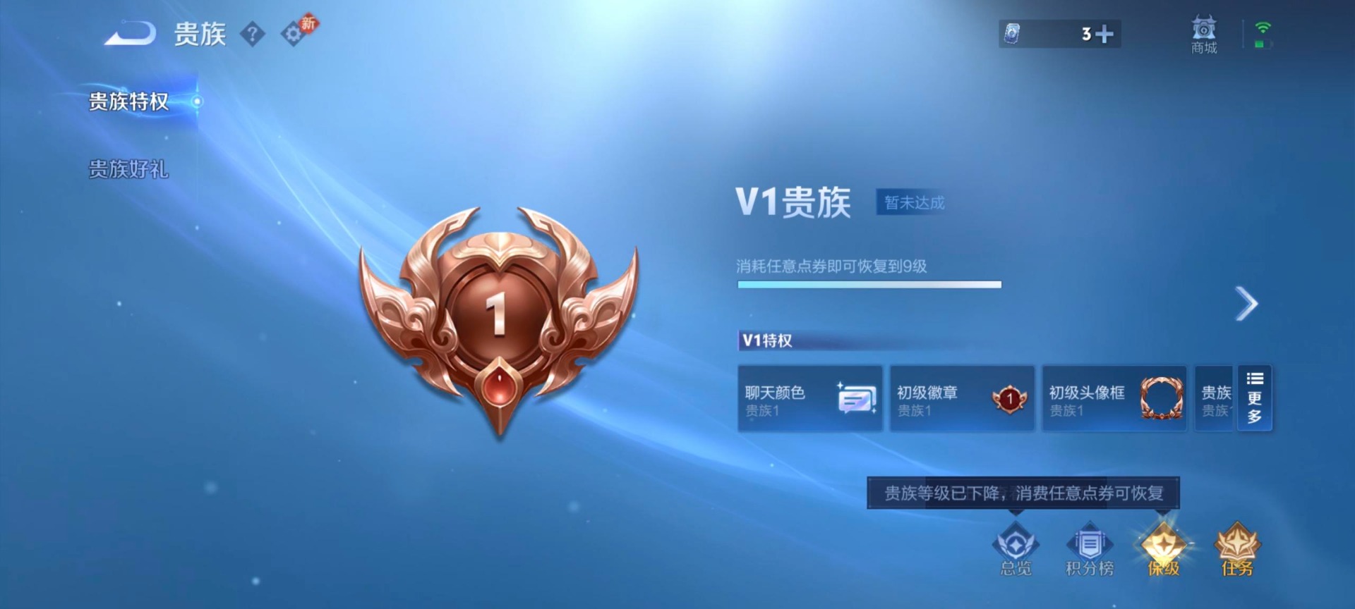 WZQM4148850王者荣耀账号详情图17