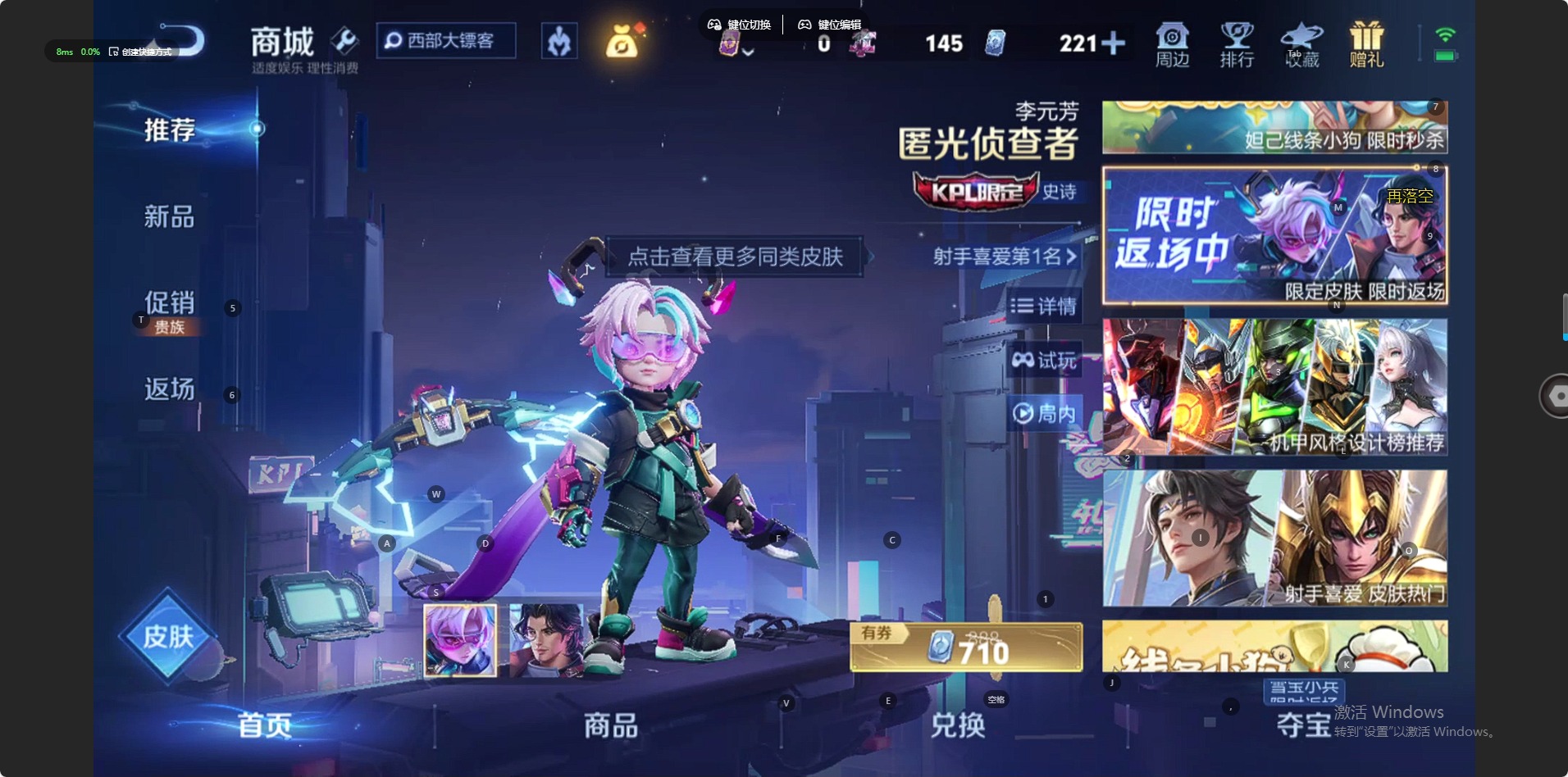 WZQM4149687王者荣耀账号详情图7