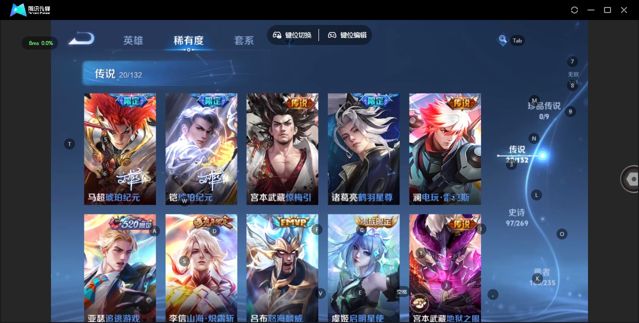 WZQM4149138王者荣耀账号详情图9