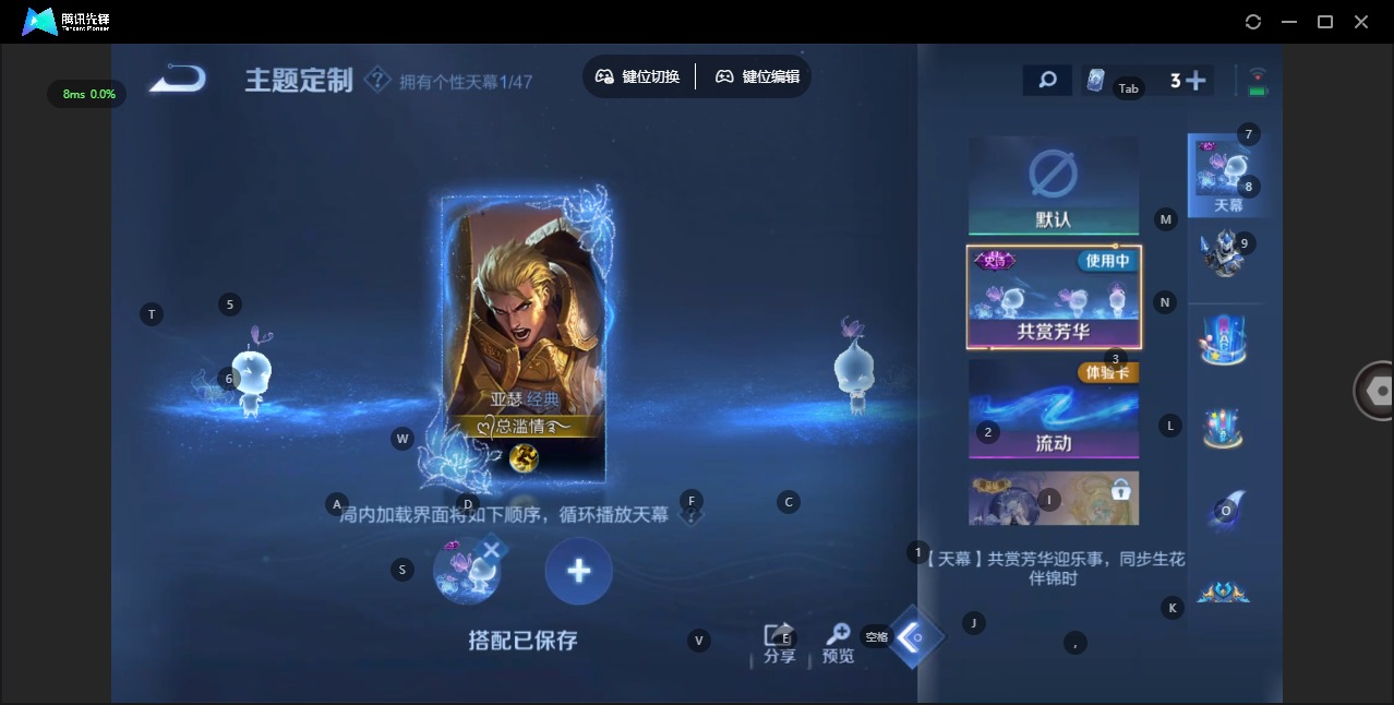 WZQM4149138王者荣耀账号详情图12