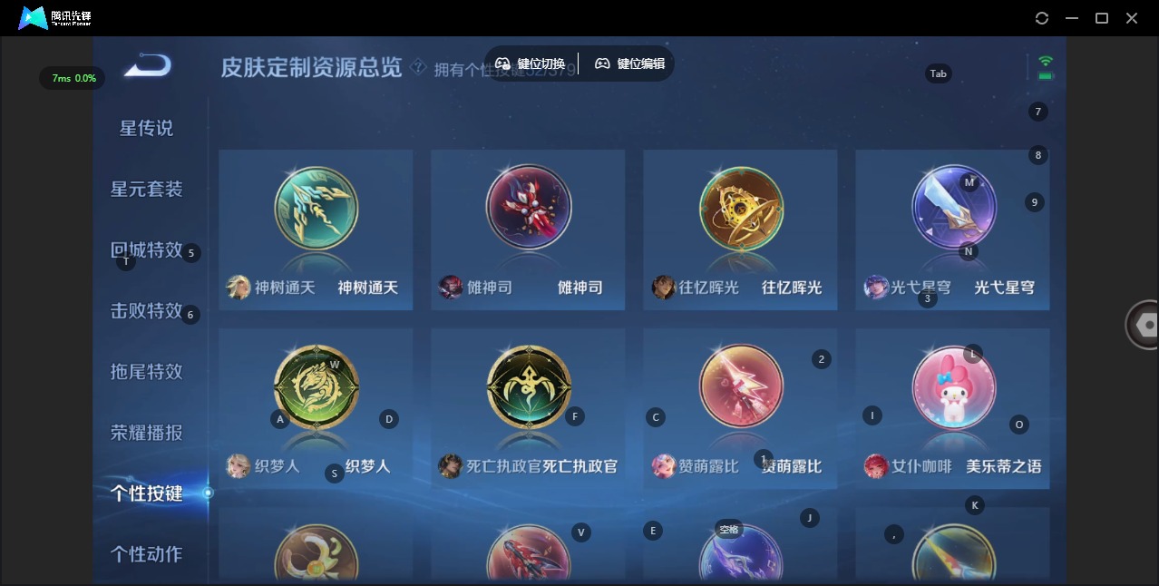 WZQM4149138王者荣耀账号详情图14