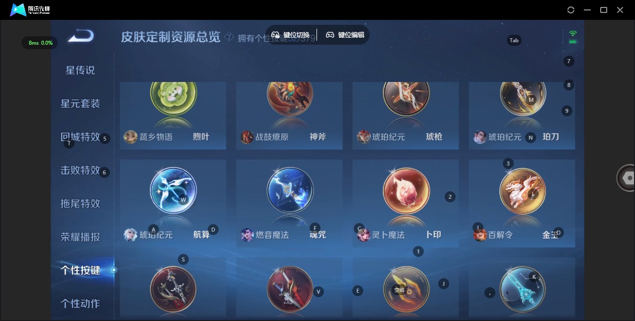 WZQM4149138王者荣耀账号详情图16