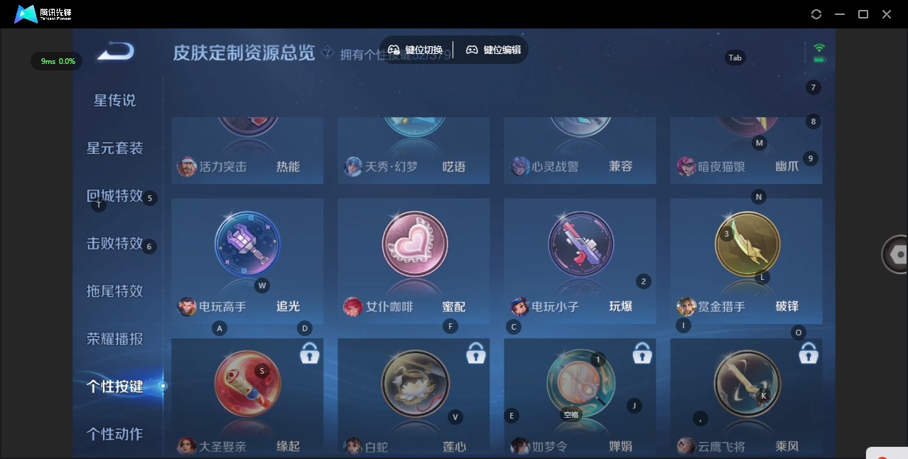 WZQM4149138王者荣耀账号详情图19