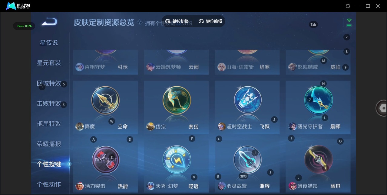 WZQM4149138王者荣耀账号详情图18