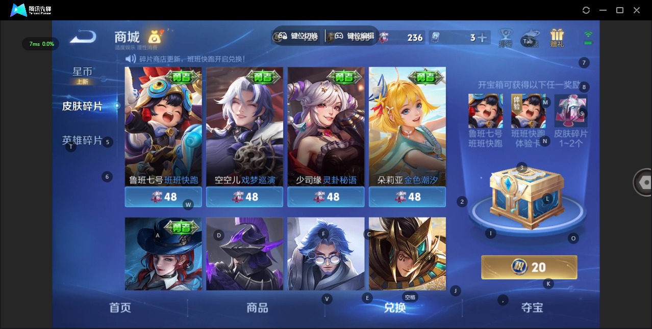 WZQM4149138王者荣耀账号详情图21