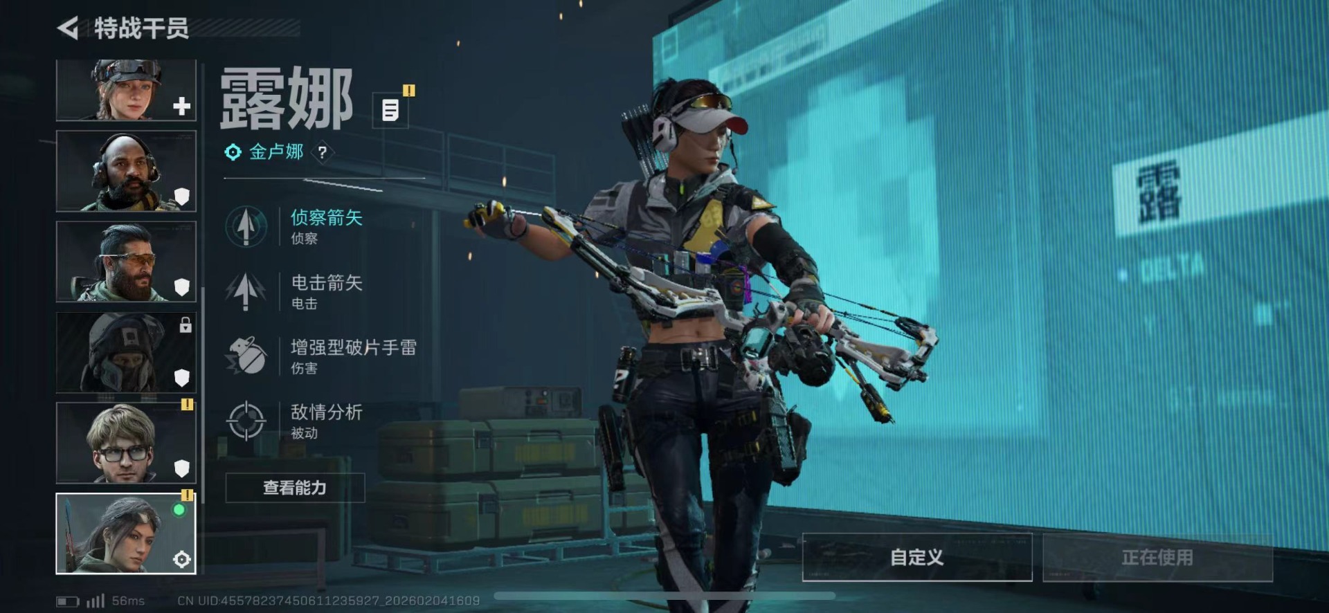 SJZQM441985三角洲行动账号详情图8