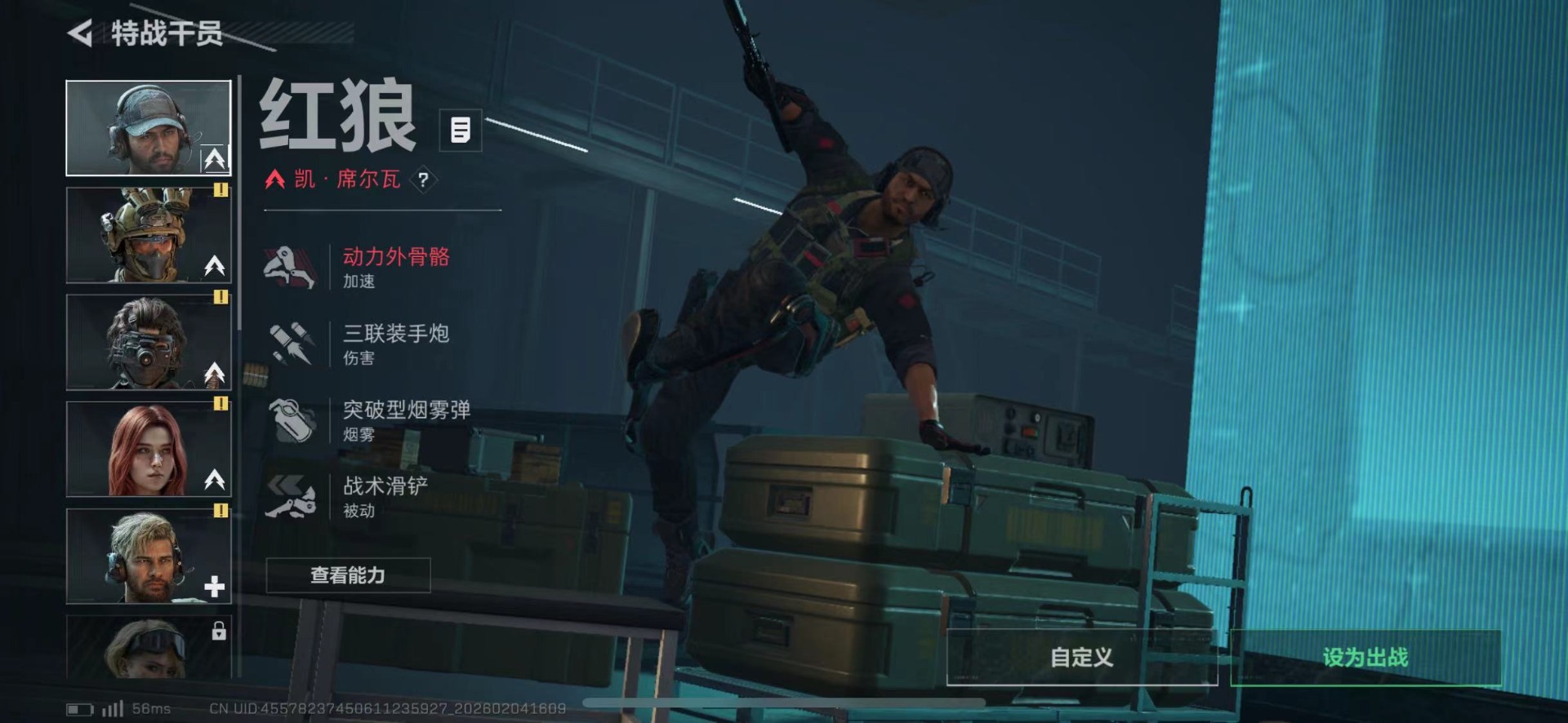 SJZQM441985三角洲行动账号详情图10