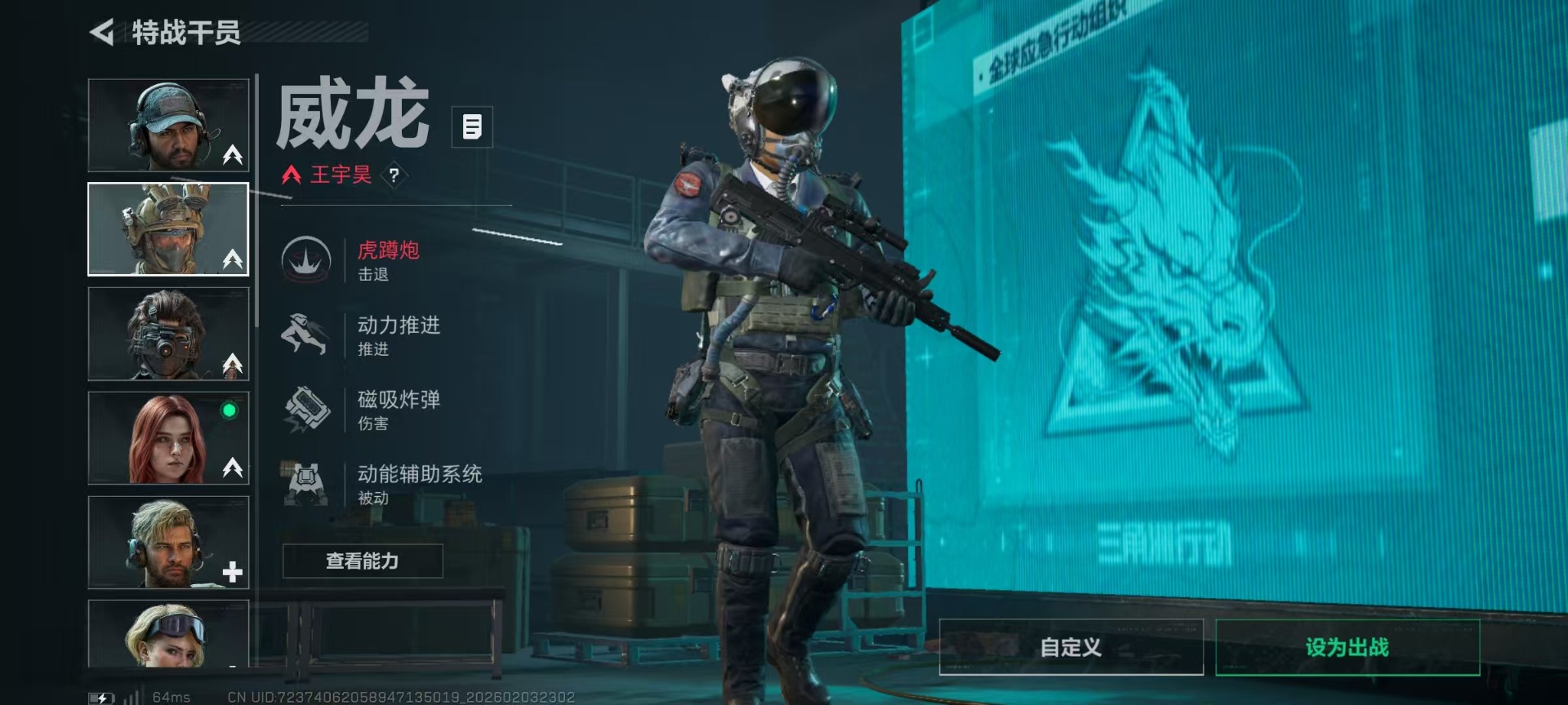 SJZQM441989三角洲行动账号详情图14