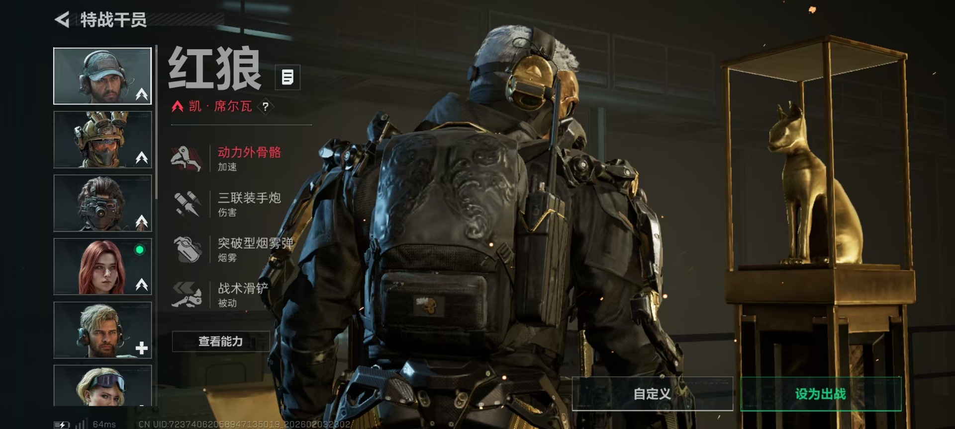 SJZQM441989三角洲行动账号详情图13