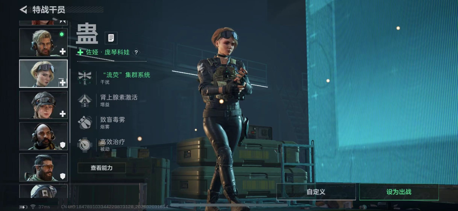 SJZQM441988三角洲行动账号详情图9