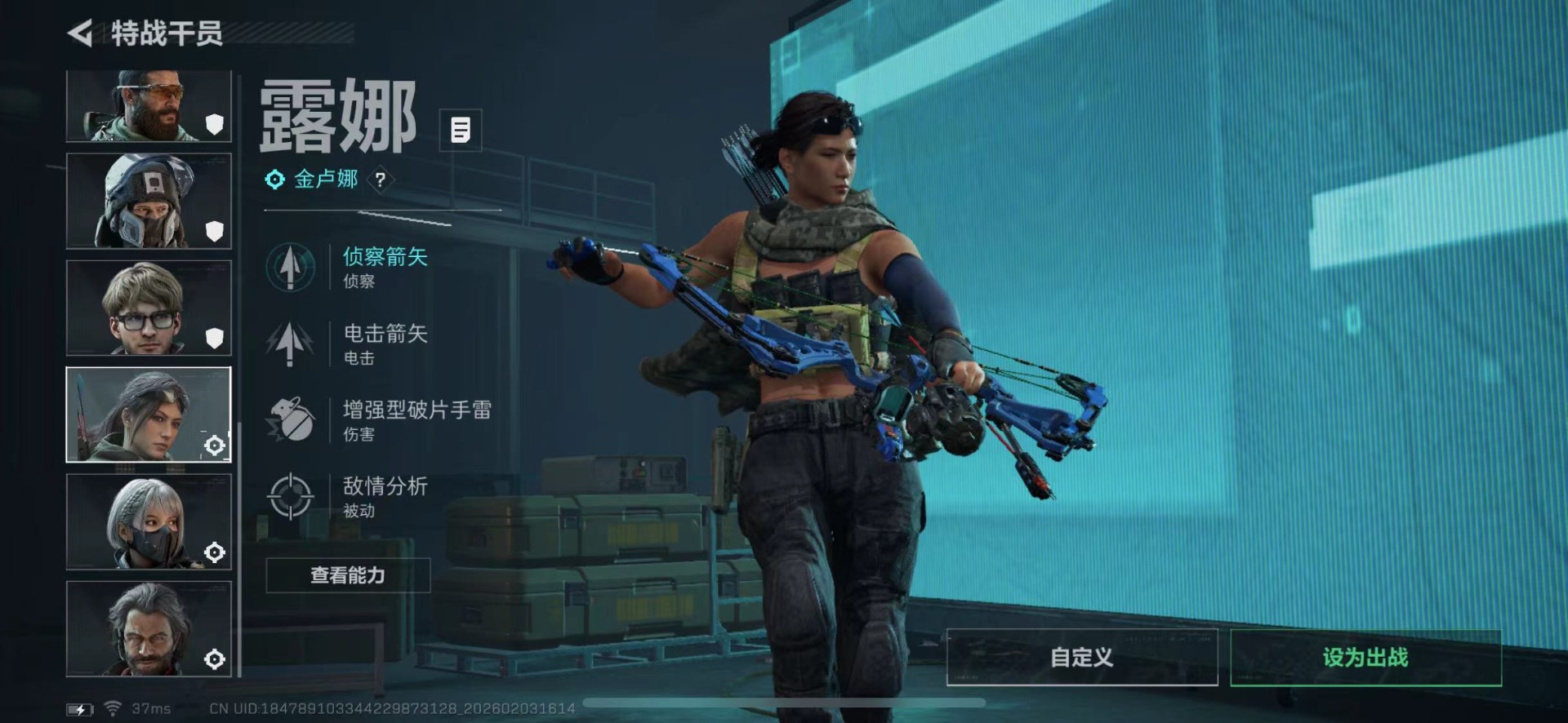 SJZQM441988三角洲行动账号详情图10