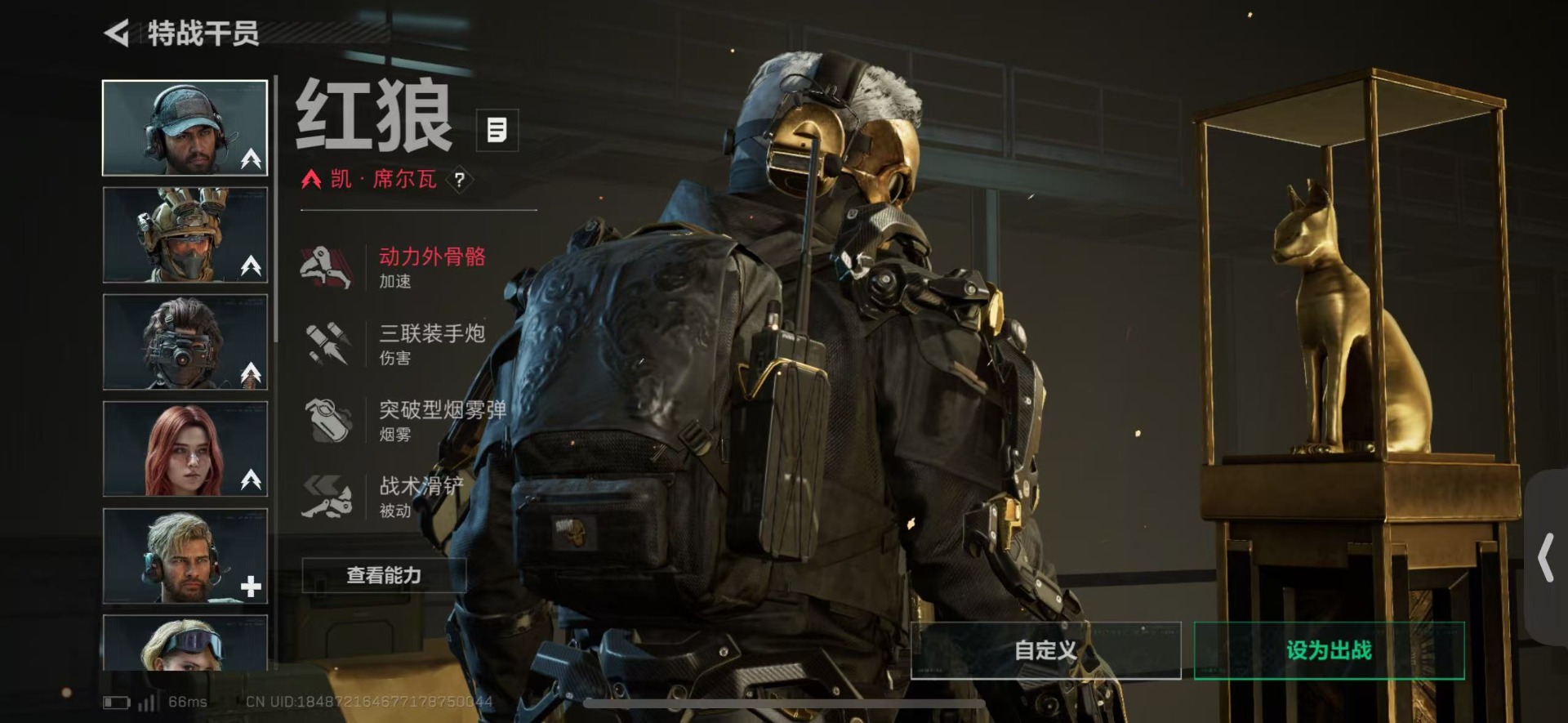 SJZQM442022三角洲行动账号详情图14