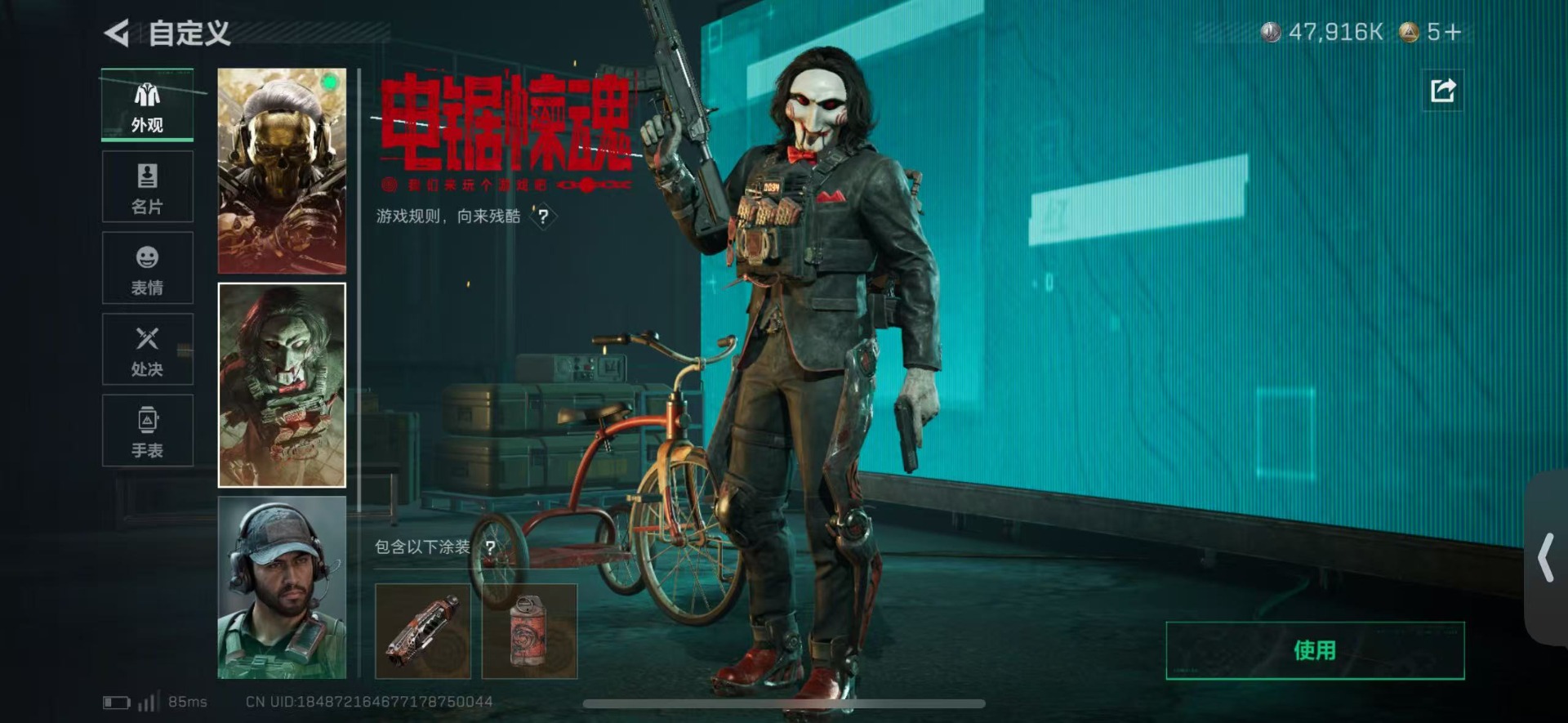 SJZQM442022三角洲行动账号详情图16