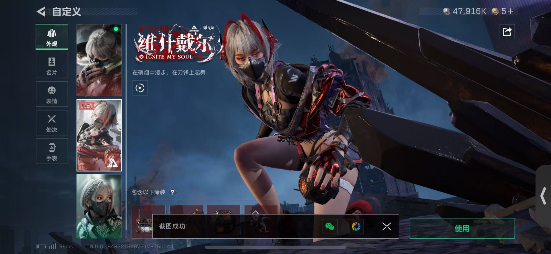 SJZQM442022三角洲行动账号详情图21