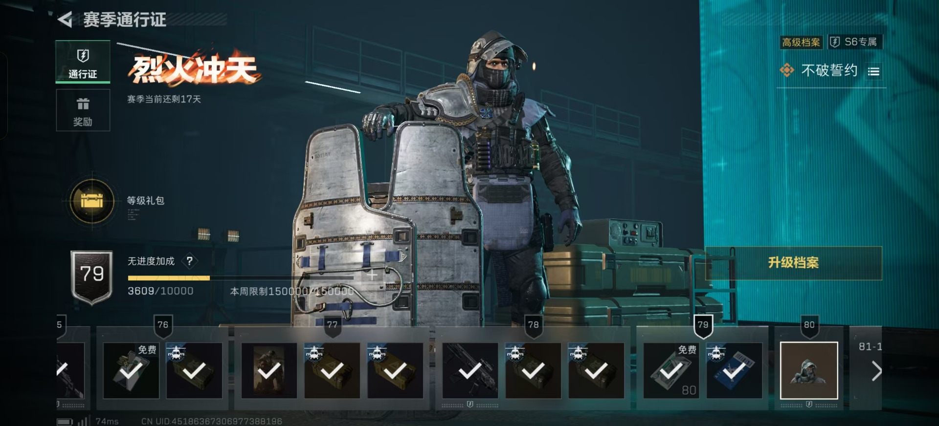 SJZCMW442192三角洲行动账号详情图20