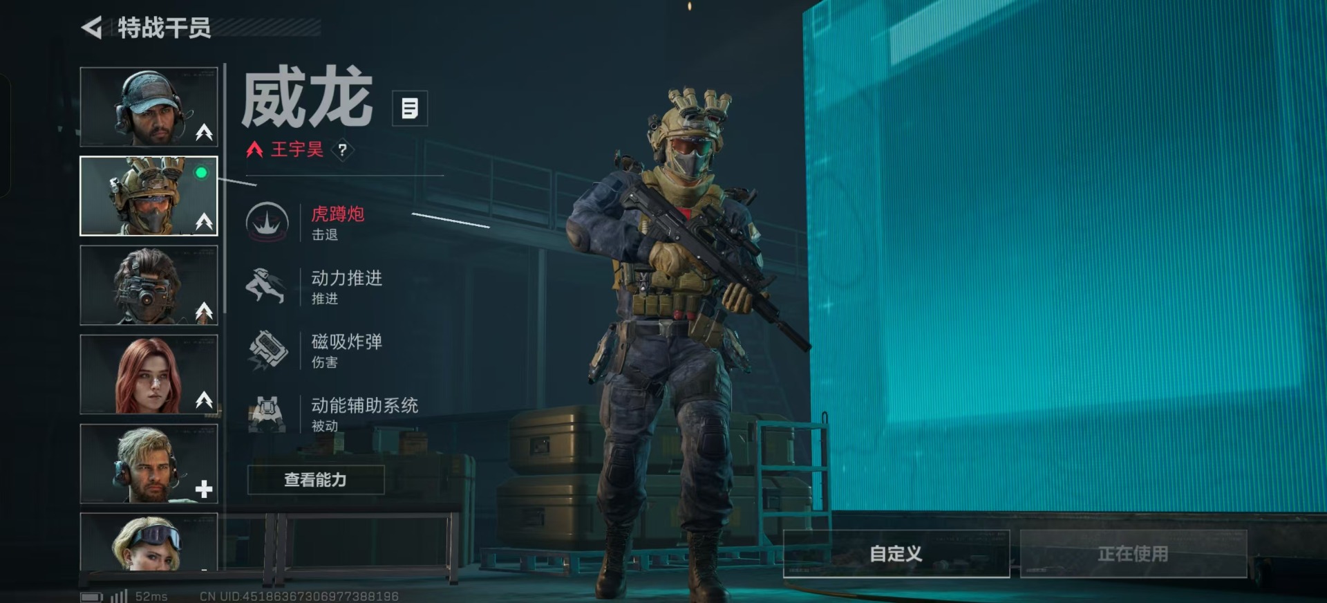 SJZCMW442192三角洲行动账号详情图24