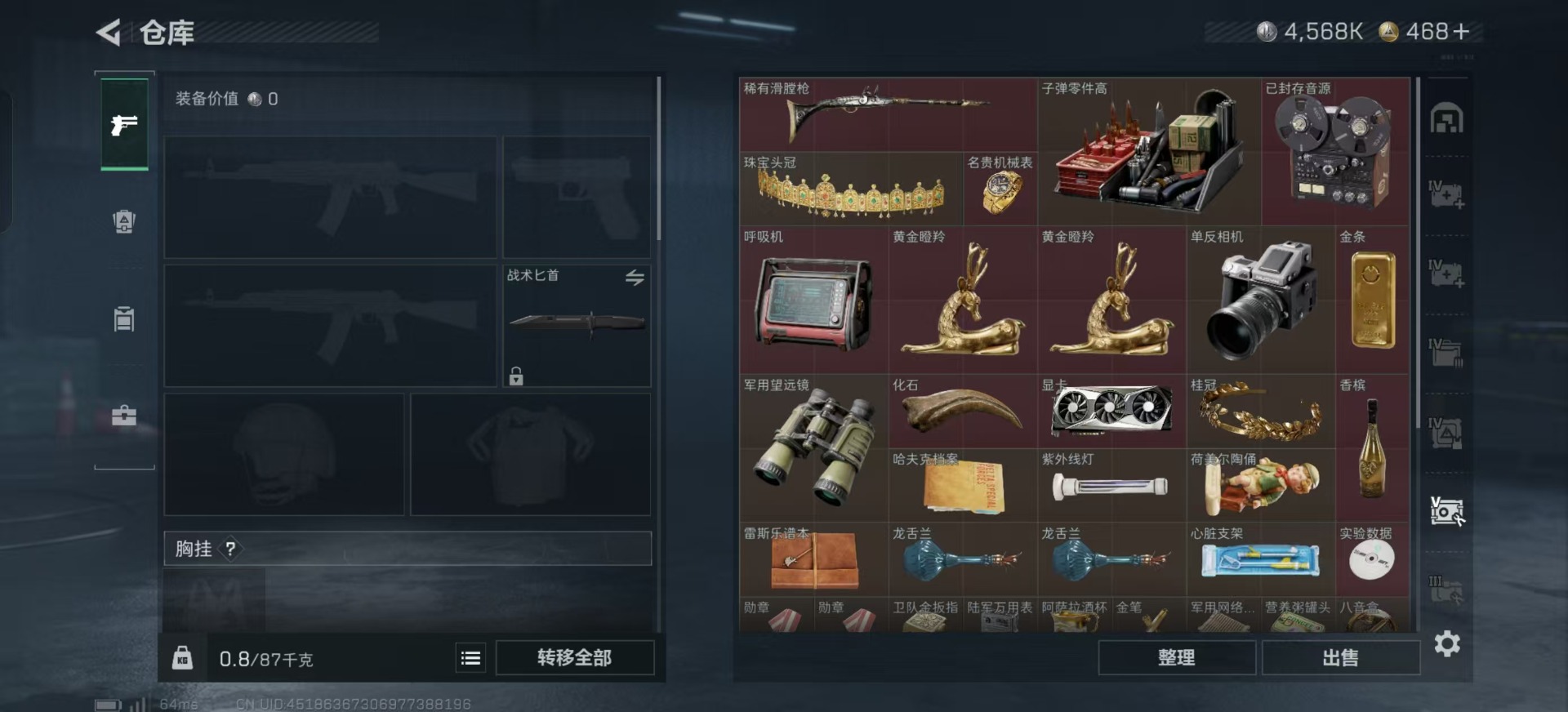 SJZCMW442192三角洲行动账号详情图29