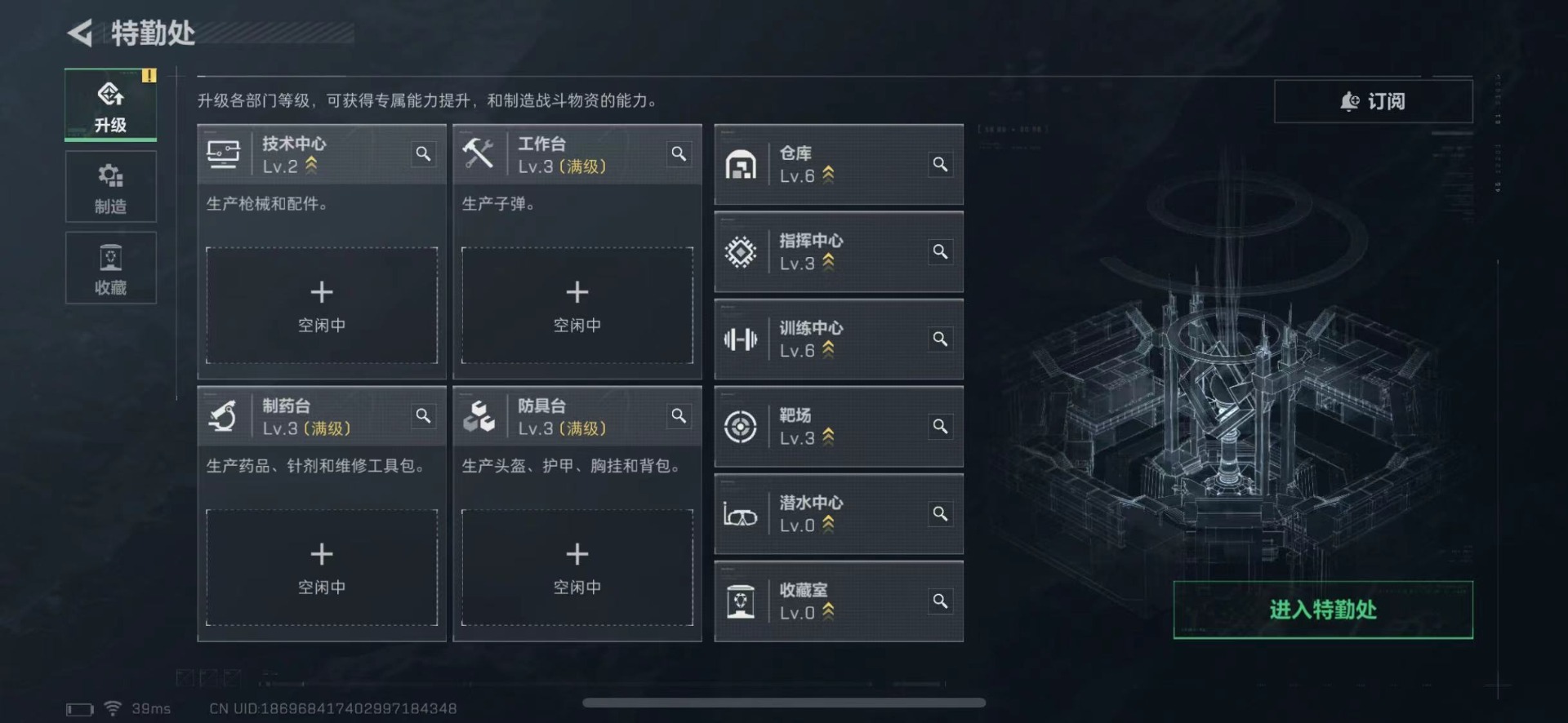 SJZCMW442193三角洲行动账号详情图5