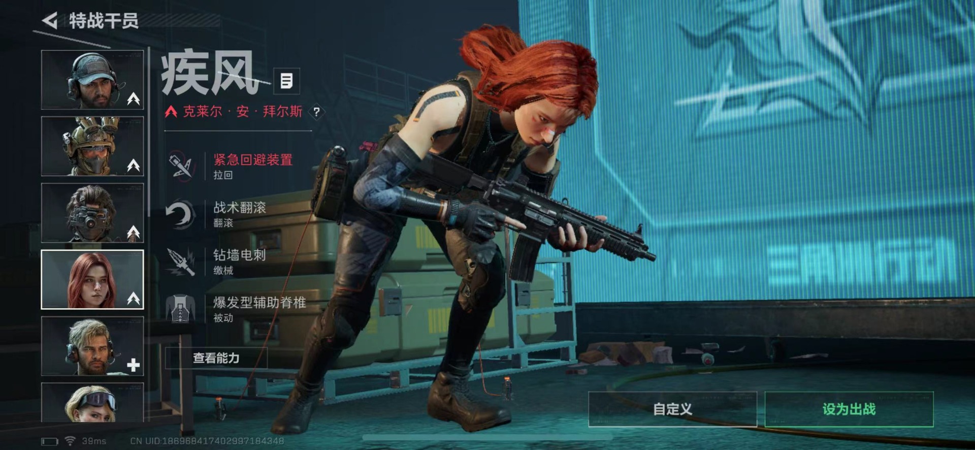 SJZCMW442193三角洲行动账号详情图10