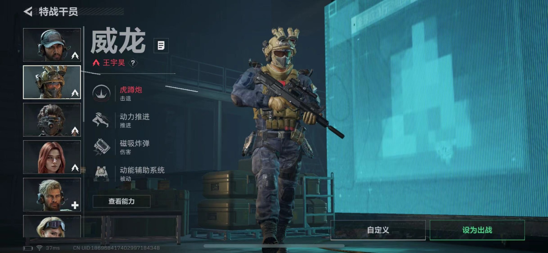 SJZCMW442193三角洲行动账号详情图9