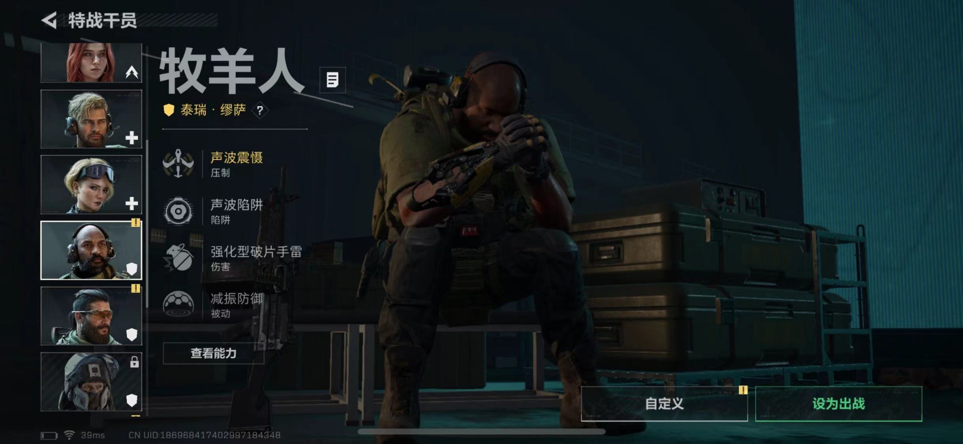 SJZCMW442193三角洲行动账号详情图11