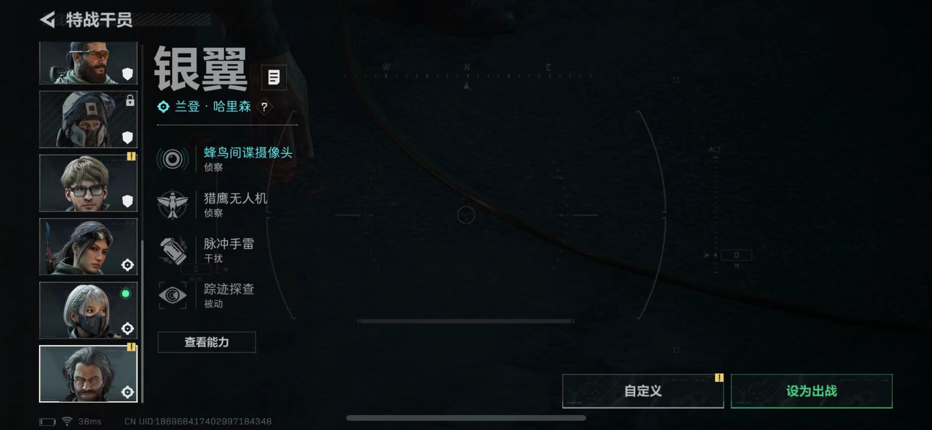 SJZCMW442193三角洲行动账号详情图13