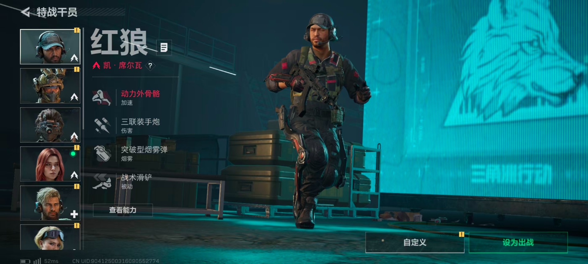 SJZQM442040三角洲行动账号详情图9