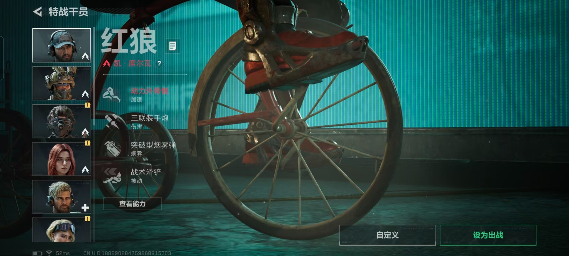 SJZCMW442579三角洲行动账号详情图12