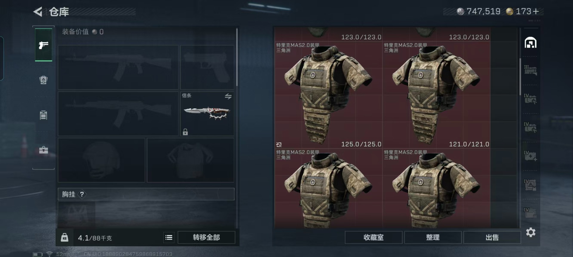 SJZCMW442579三角洲行动账号详情图24