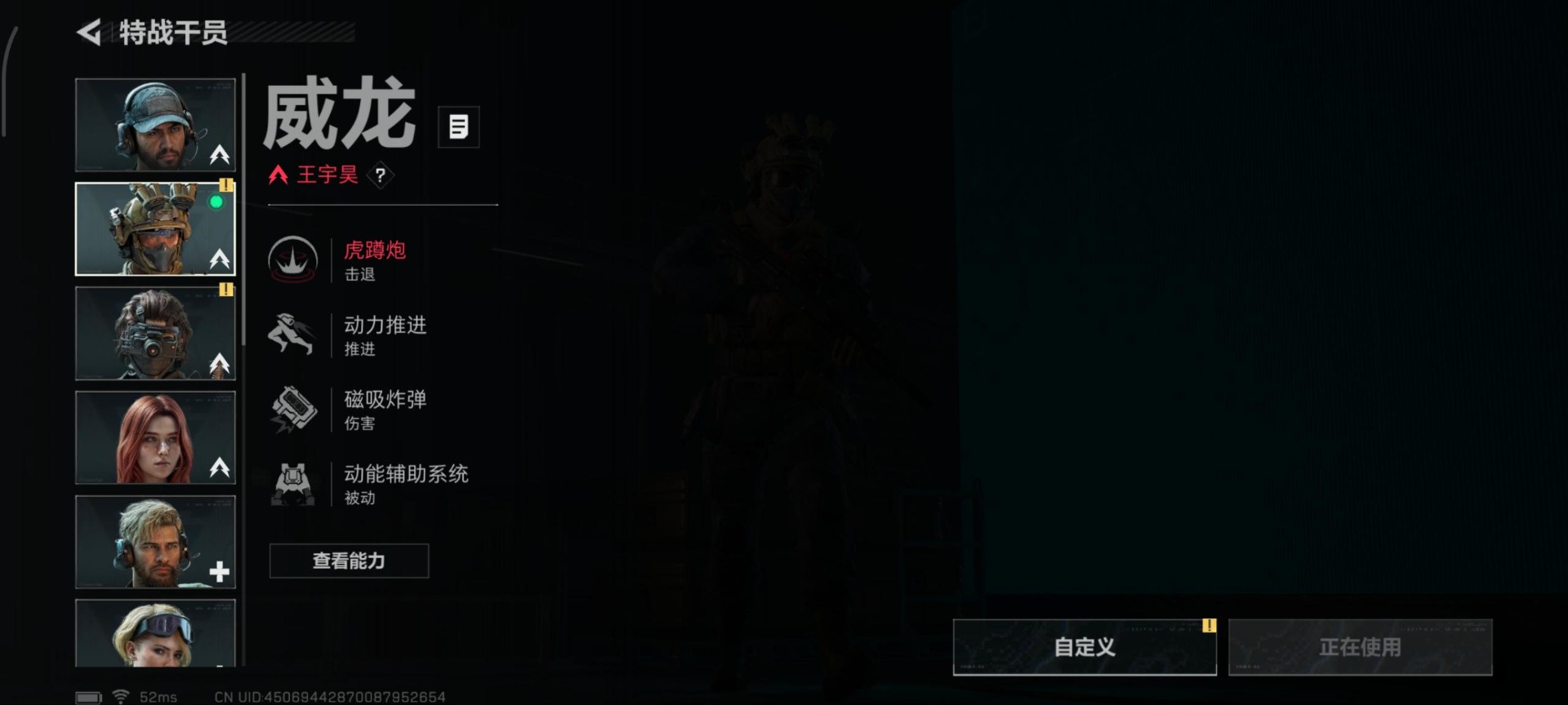 SJZCMW442241三角洲行动账号详情图3