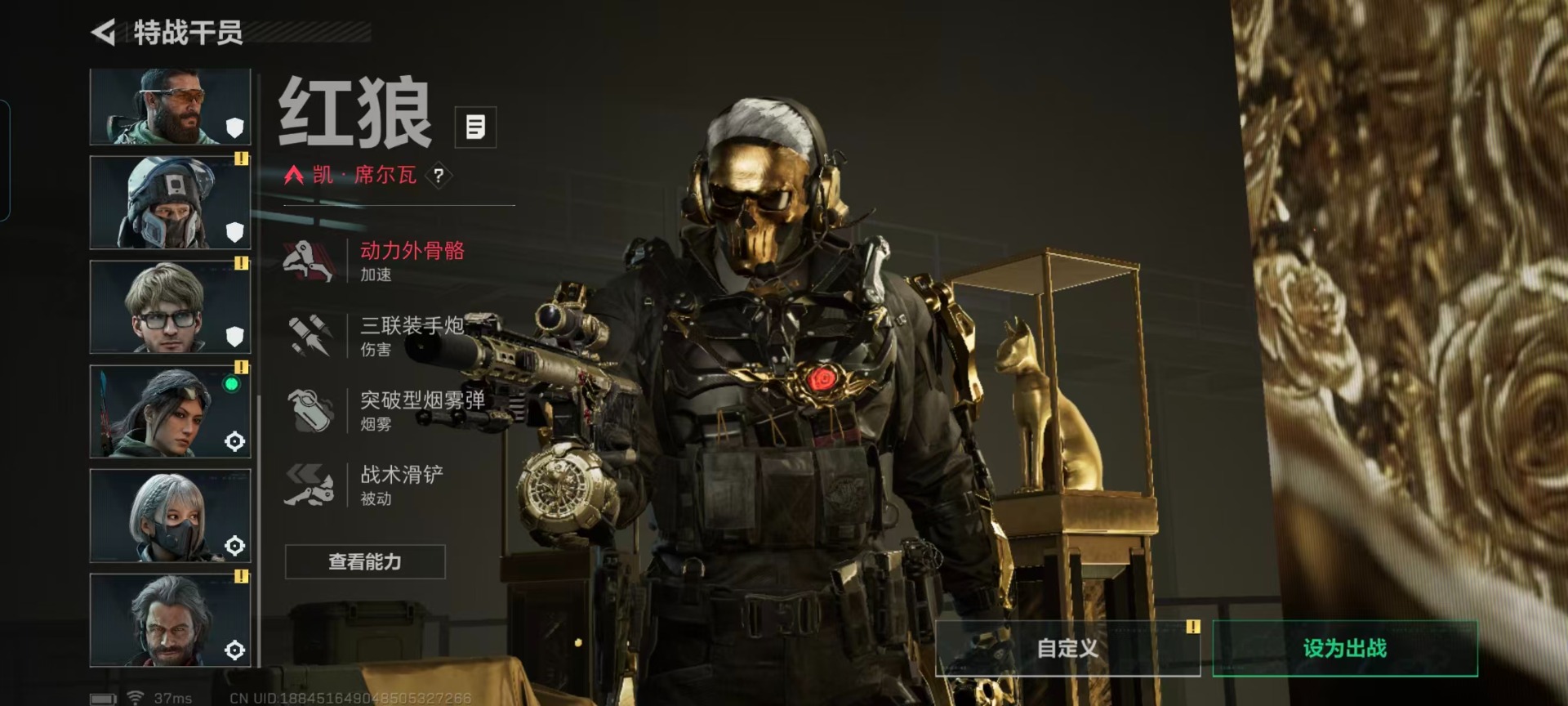 SJZQM442070三角洲行动账号详情图11