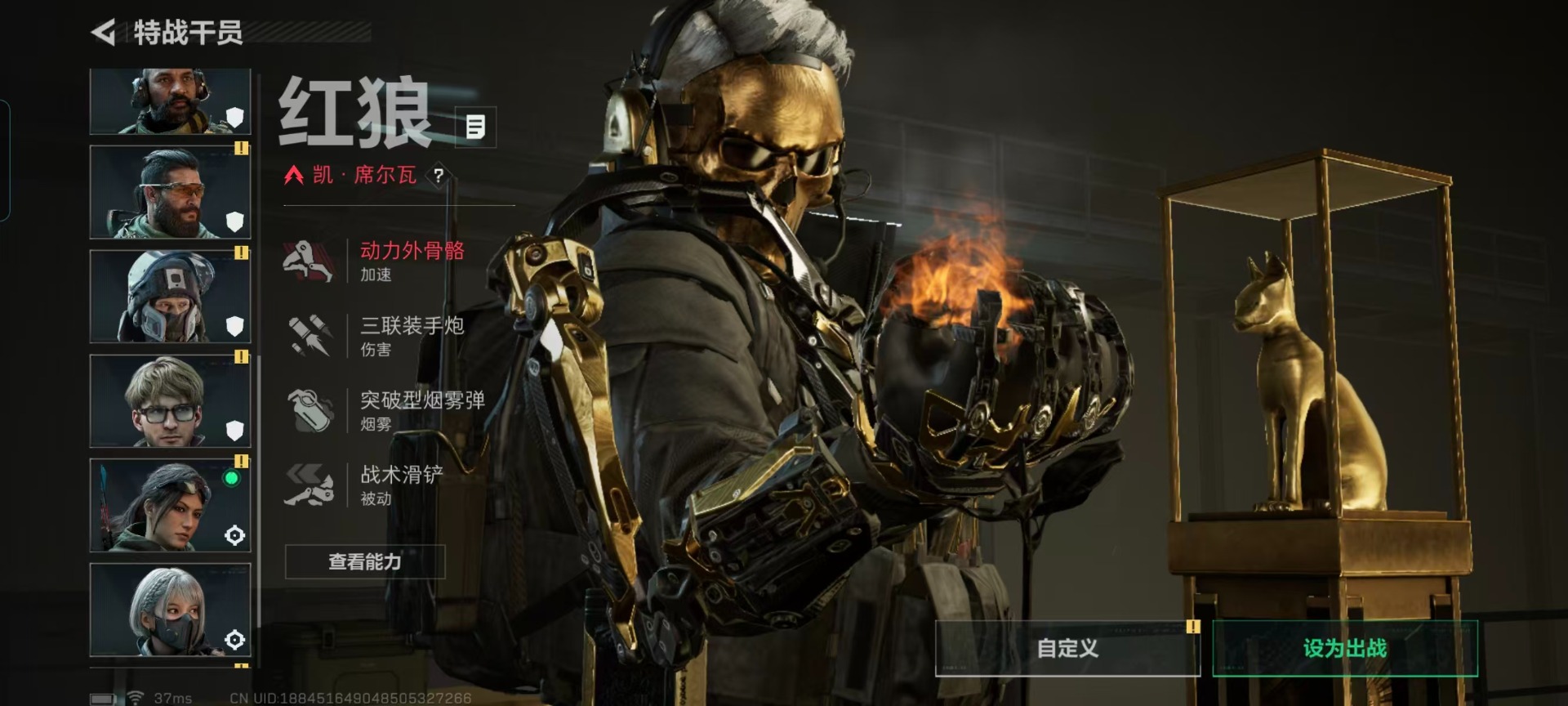 SJZQM442070三角洲行动账号详情图12