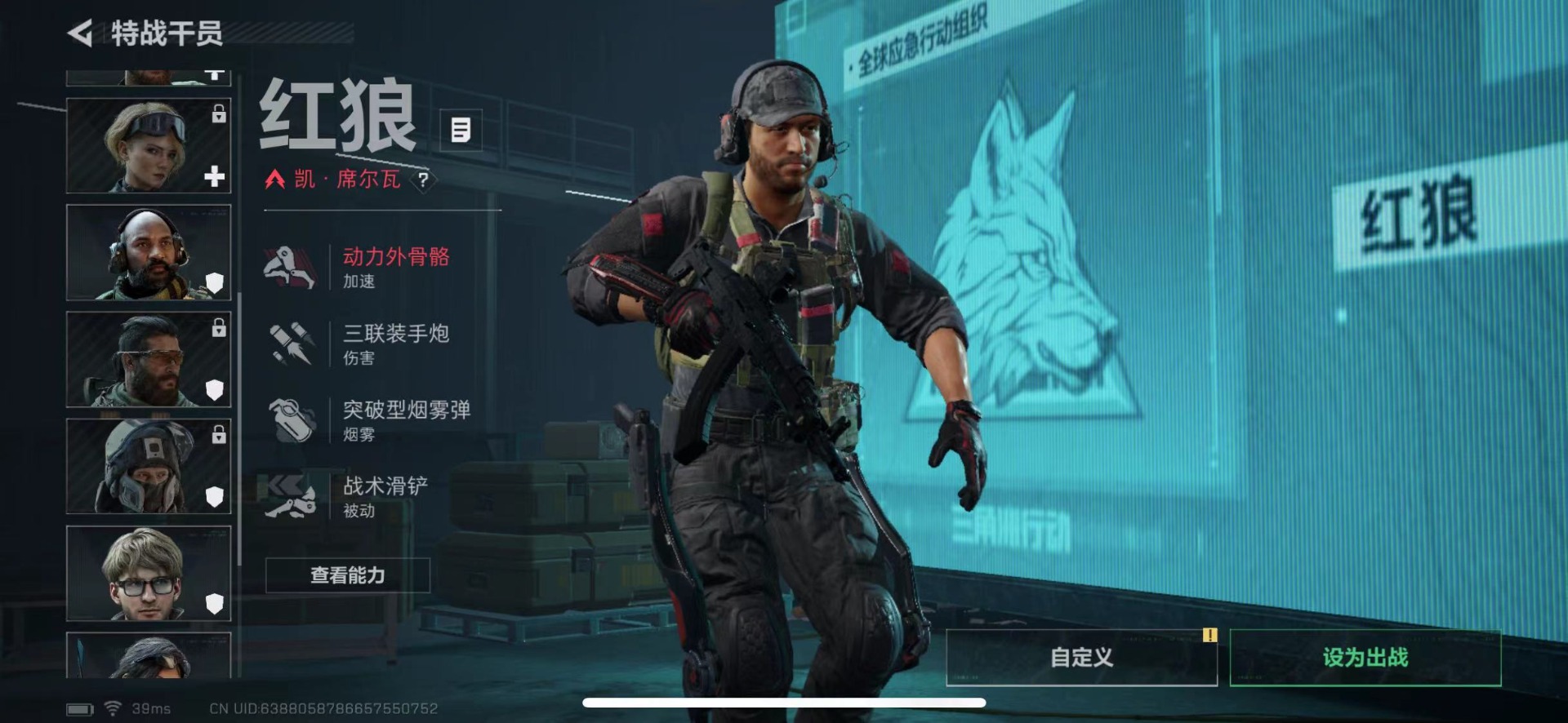 SJZCMW442261三角洲行动账号详情图12