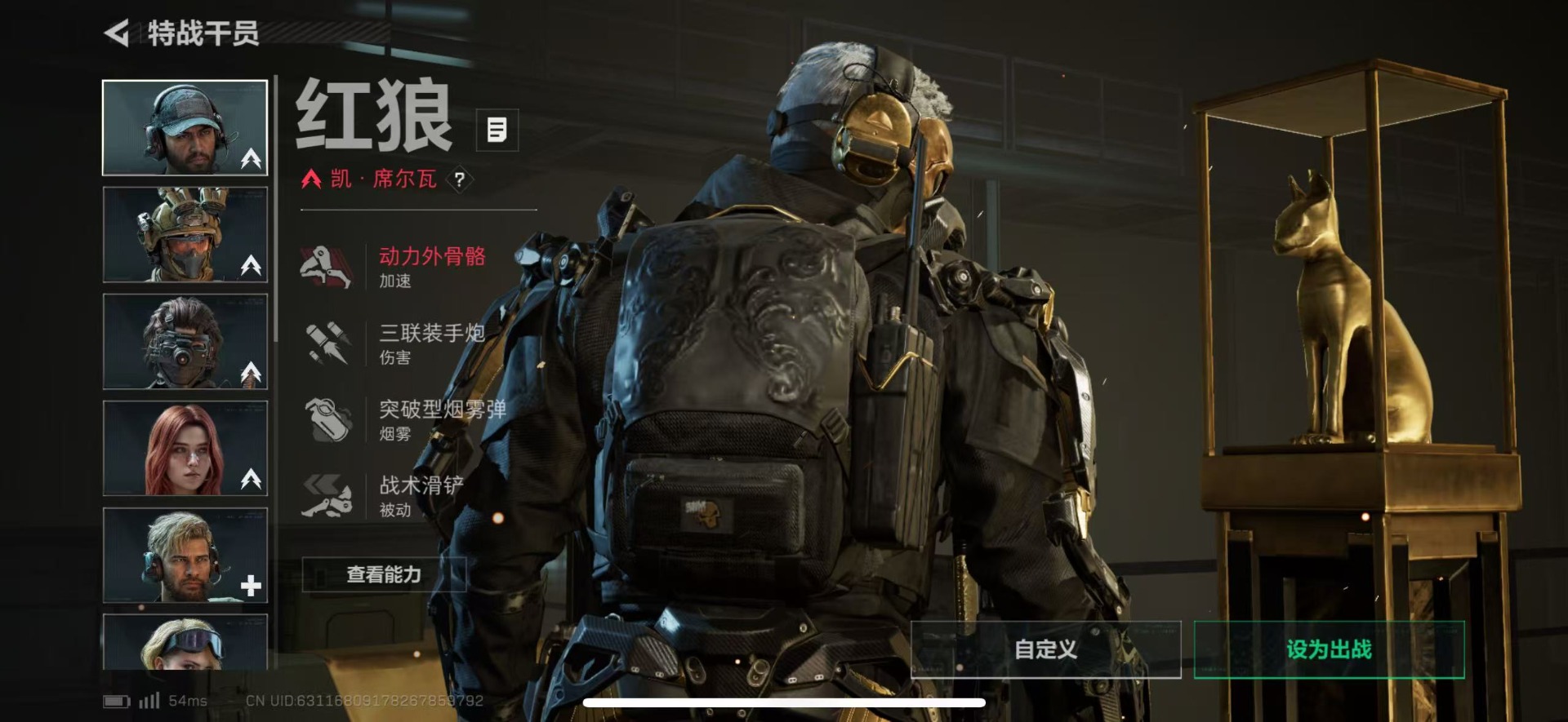 SJZQM442091三角洲行动账号详情图24