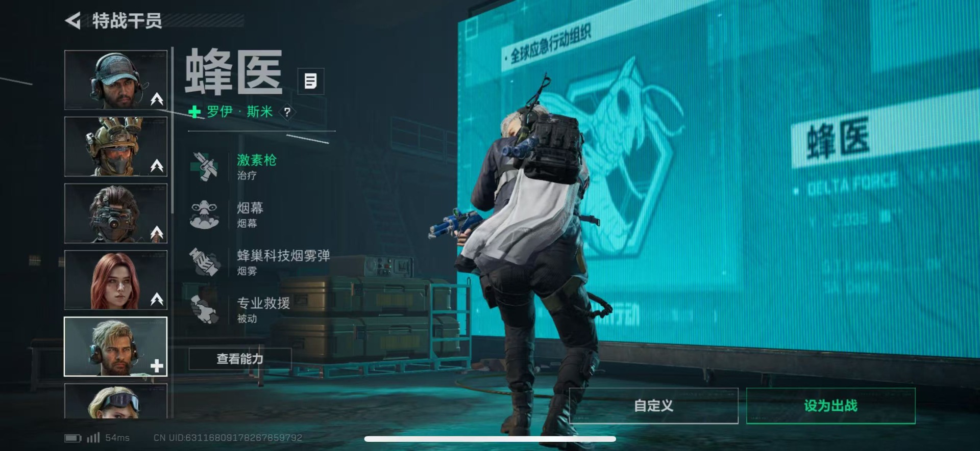 SJZQM442091三角洲行动账号详情图25