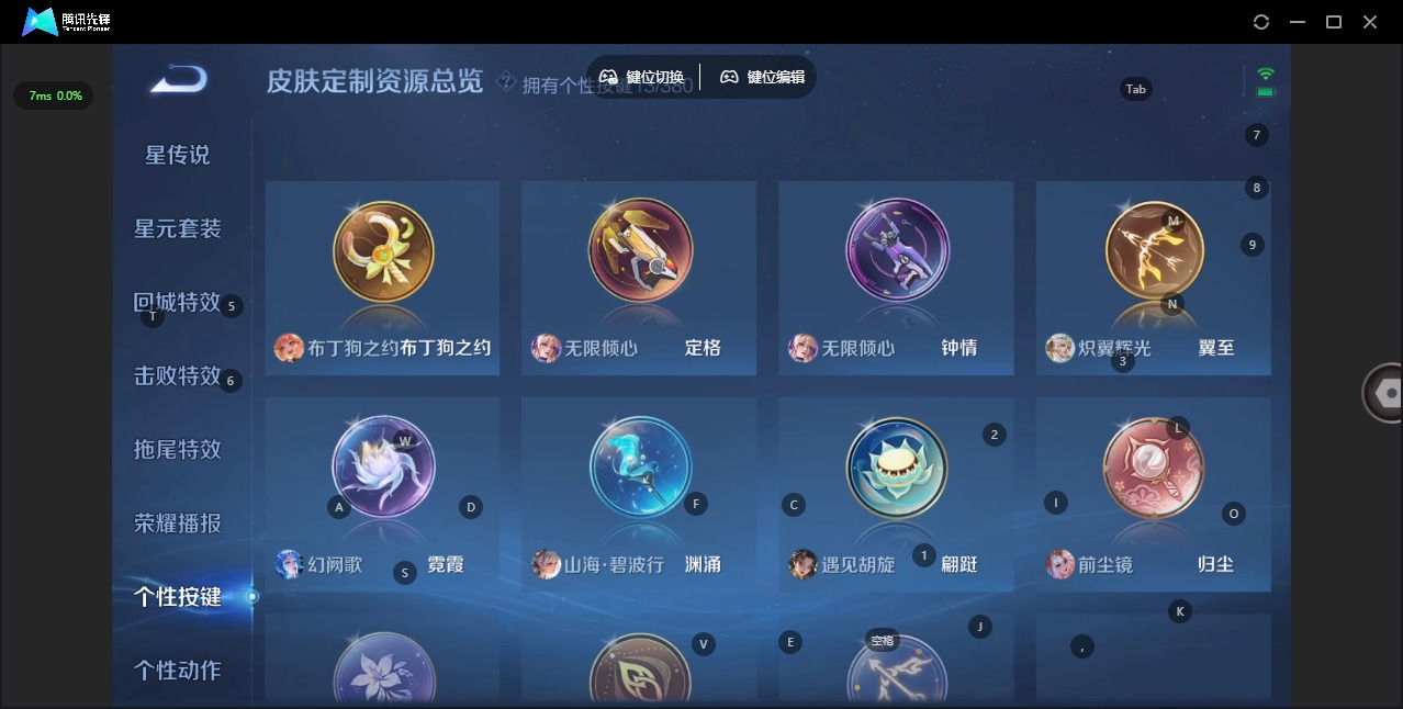 WZQM4149380王者荣耀账号详情图12