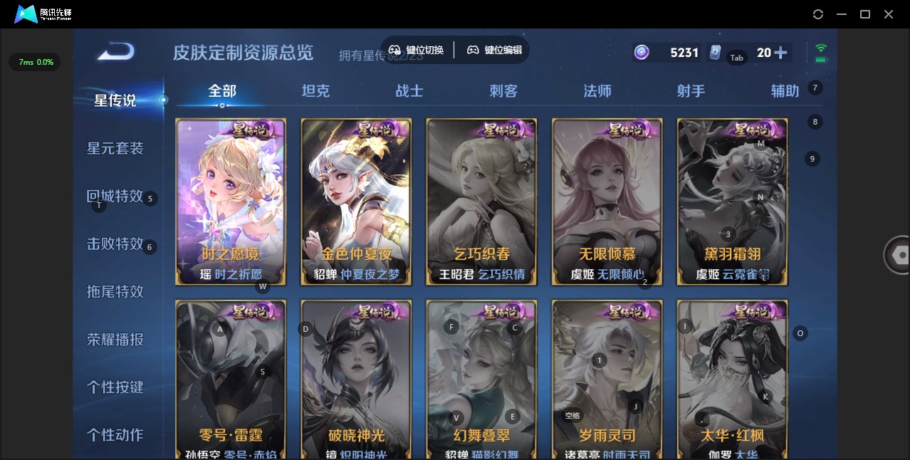 WZQM4172983王者荣耀账号详情图11 WZQM4172983王者荣耀账号详情图11