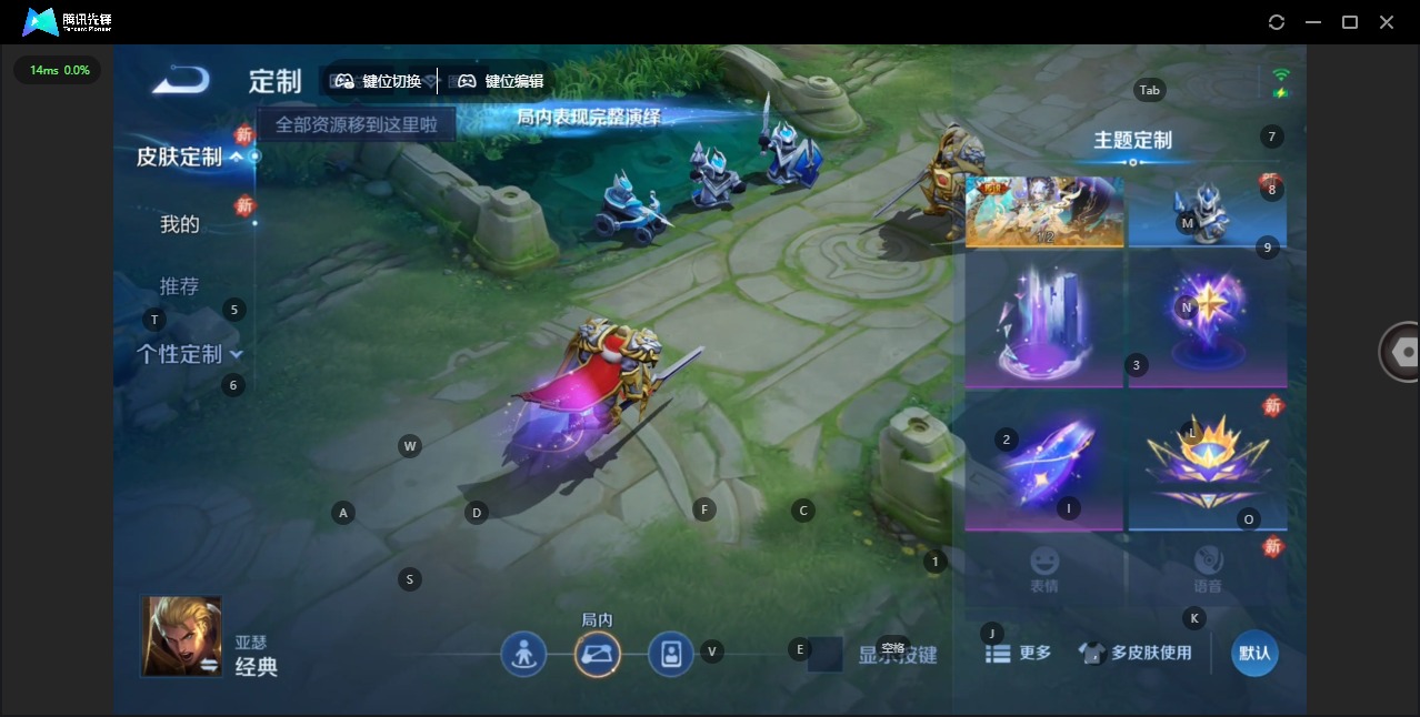 WZQM4149396王者荣耀账号详情图12