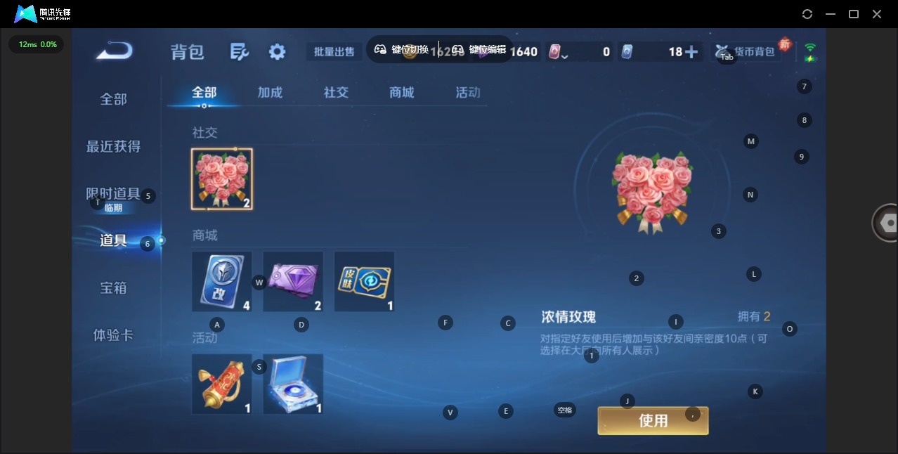 WZQM4149396王者荣耀账号详情图17