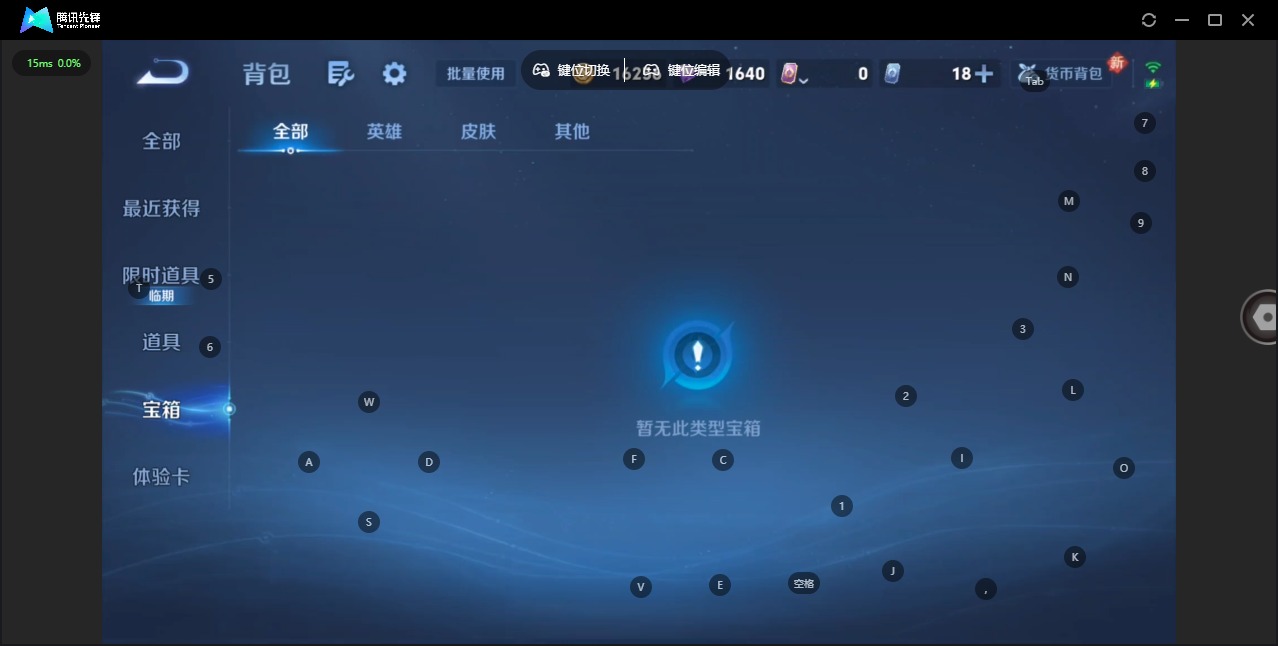 WZQM4149396王者荣耀账号详情图18