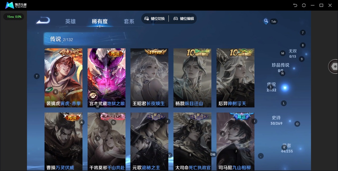 WZCMW4150476王者荣耀账号详情图4