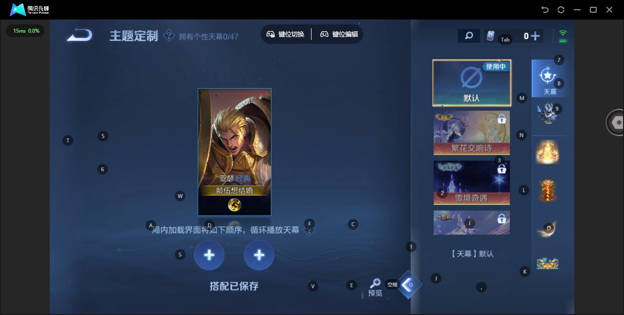 WZCMW4150476王者荣耀账号详情图6