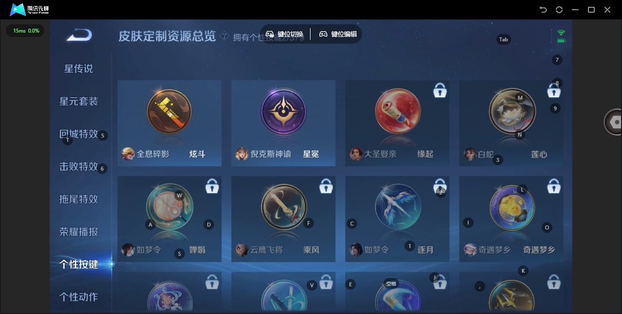 WZCMW4150476王者荣耀账号详情图8