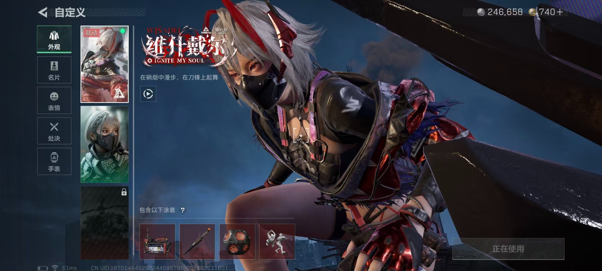 SJZQM442250三角洲行动账号详情图11