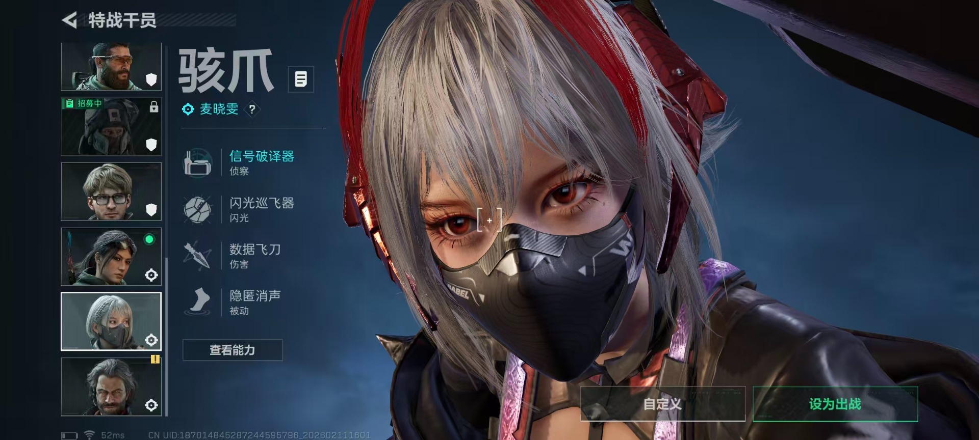 SJZQM442250三角洲行动账号详情图12