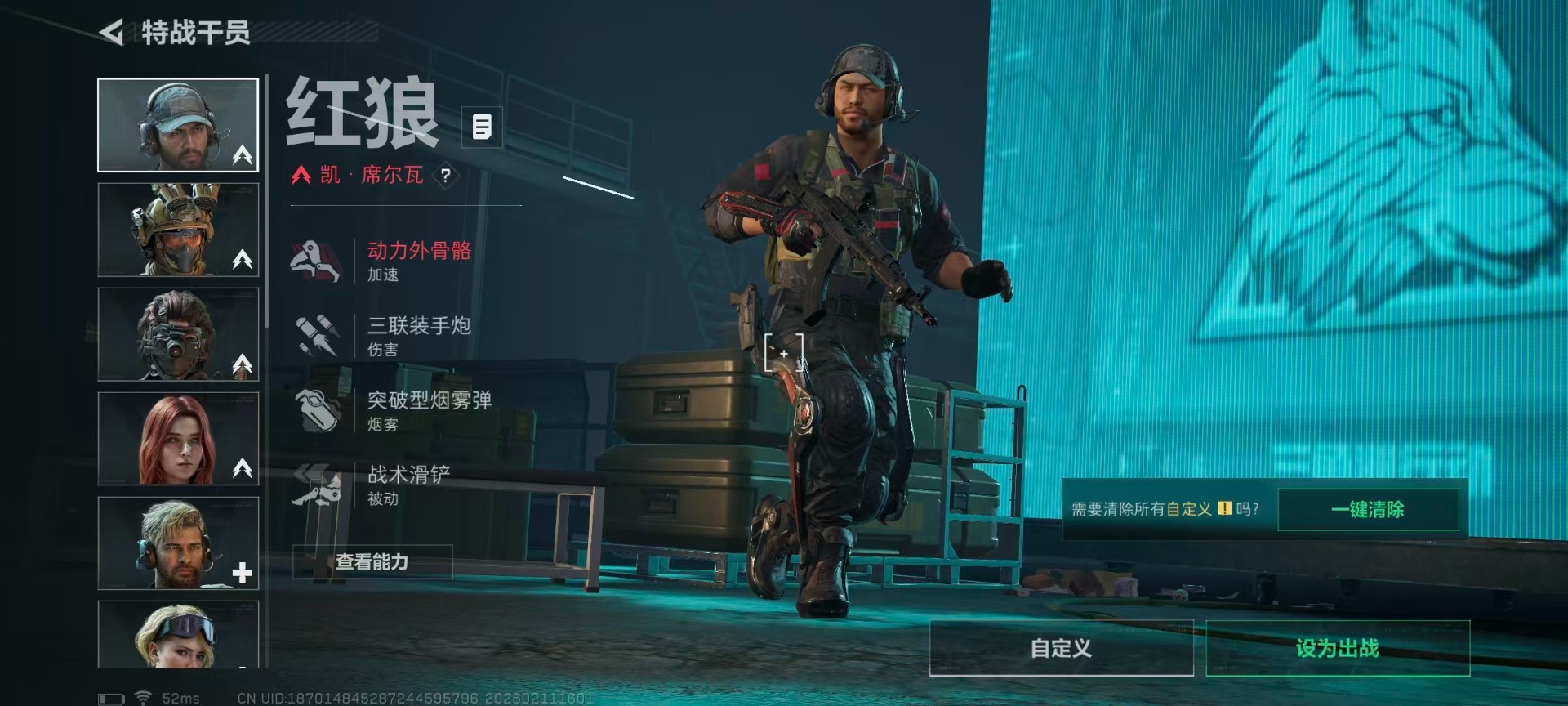 SJZQM442250三角洲行动账号详情图16