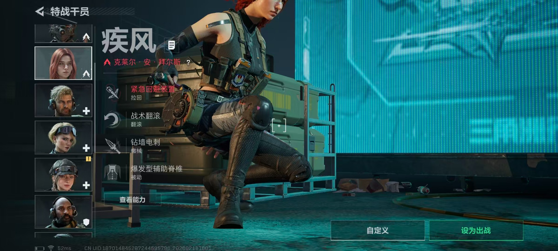 SJZQM442250三角洲行动账号详情图15