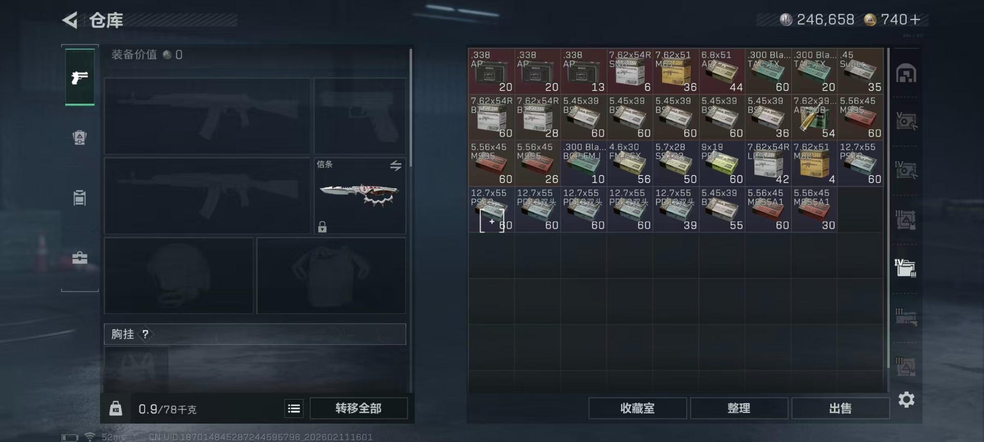 SJZQM442250三角洲行动账号详情图22