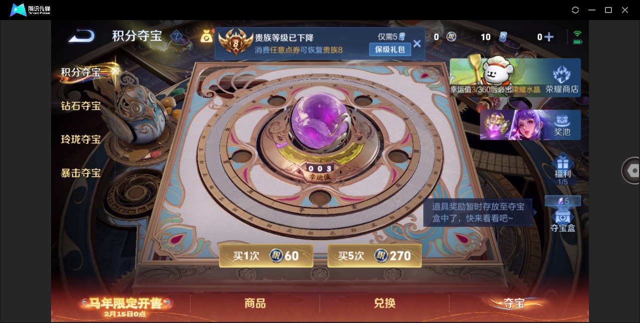 WZCMW4149857王者荣耀账号详情图3